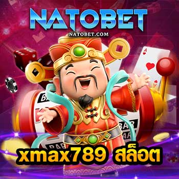 สล็อต 879 แตกง่าย เข้าเล่นไม่มีขั้นต่ำ ทุนน้อยก็เล่นเกมโบนัสแตกเยอะที่สุด ไม่มีหัก | NATOBET